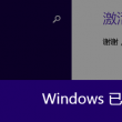 word官方免费下载