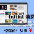 下载图片失败的图片